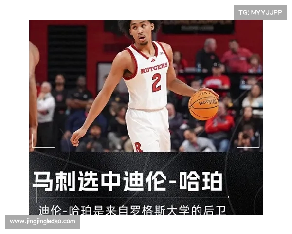 乌穆德与马刺签训练营合同 曾为圣城高中篮球明星球员 乌穆德与马刺签训练营合同 曾为圣城高中篮球明星球员